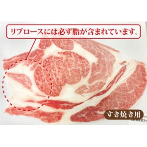 松阪肉すき焼き 100g3,000円 600g