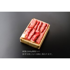 松阪肉あみ焼き 100g1,200円 400g