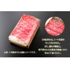 【冷凍便出荷】松阪肉しゃぶしゃぶ 100g850円 600g
