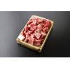 松阪肉ひと口ステーキ 100g950円 1.5kg