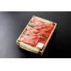 松阪肉すき焼き 100g1,500円 1.5kg