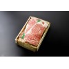 松阪肉サーロインステーキ 100g3,000円 300g×3枚