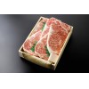 松阪肉サーロインステーキ 100g3,000円 300g×5枚