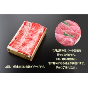 松阪肉しゃぶしゃぶ100g1,200円 800g