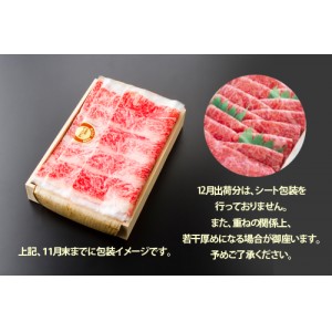 松阪肉しゃぶしゃぶ 100g1,300円 1.0kg