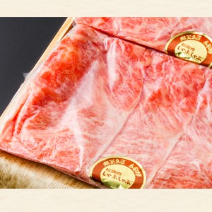 （2022年発送分完売の為、受付終了致しました。）'松阪肉しゃぶしゃぶ 100g1,500円 1.0kg