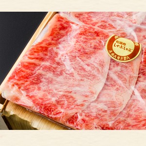 松阪肉しゃぶしゃぶ 100g2,000円 1.5kg