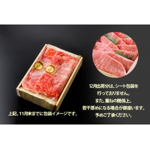 松阪肉しゃぶしゃぶ 100g2,000円 800g