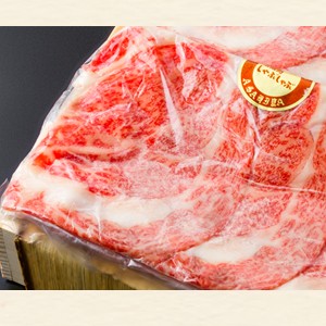 松阪肉しゃぶしゃぶ 100g3,000円 1.5kg