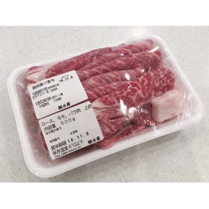 ★12月発送パック商品　国産交雑牛・国産和牛すき焼き 100g550円 500g