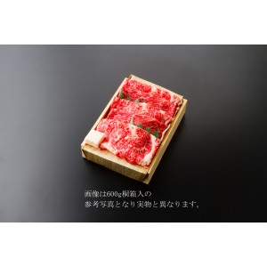 松阪肉すき焼き 100g880円 400g