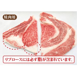 松阪肉あみ焼き(焼肉) 100g3,000円 1.5kg