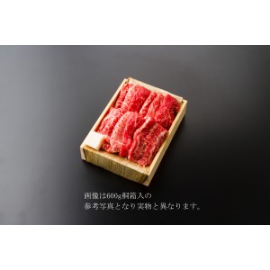 松阪肉あみ焼き 100g680円 400g