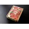 松阪肉サーロインステーキ 100g2,000円 300g×5枚