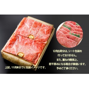 松阪肉しゃぶしゃぶ 100g1,500円 1.5kg
