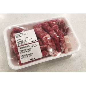 ★12月発送パック商品　国産交雑牛ロースあみ焼き 100g550円 500g